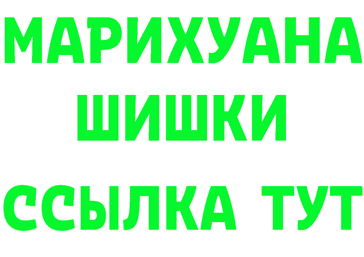 КЕТАМИН VHQ как войти площадка гидра Солигалич