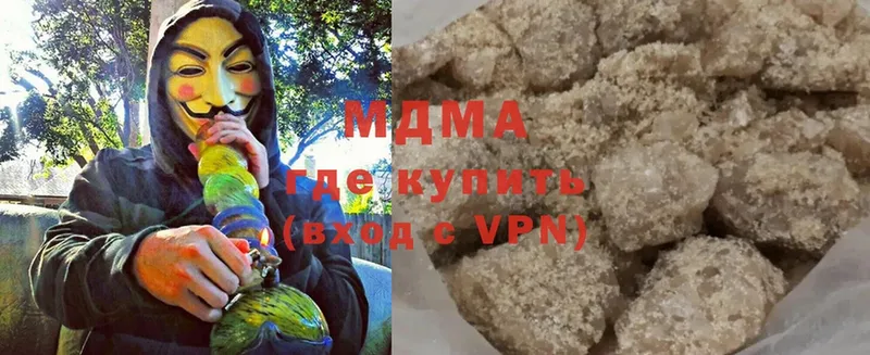 МДМА Molly  Солигалич 