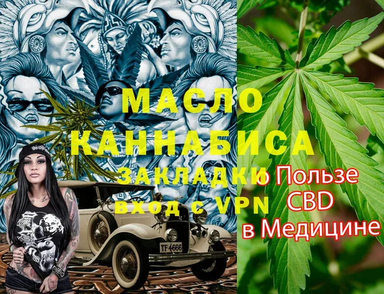 цена наркотик  Солигалич  ТГК THC oil 